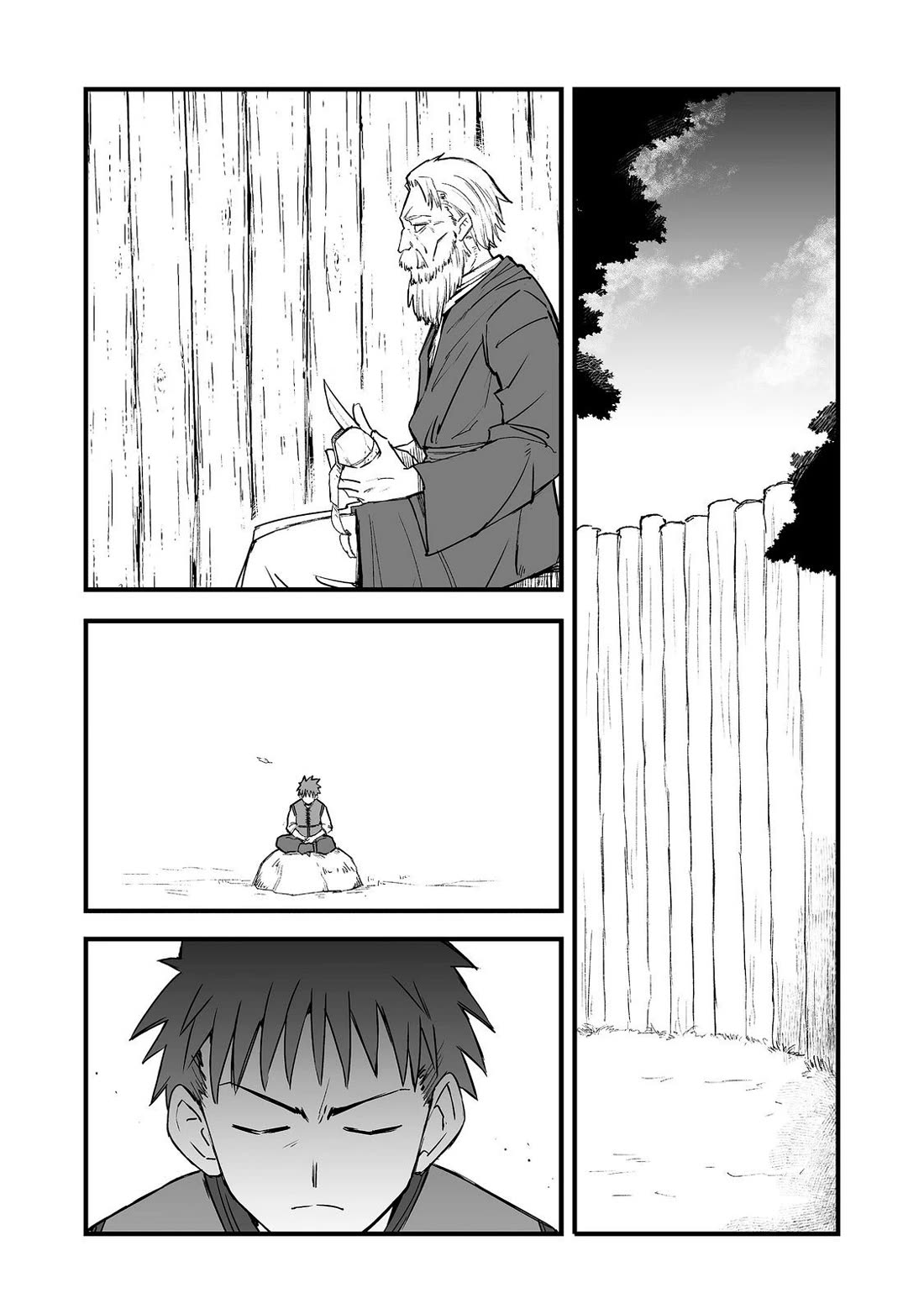 Hidden Reincarnation chapter 20 page 21