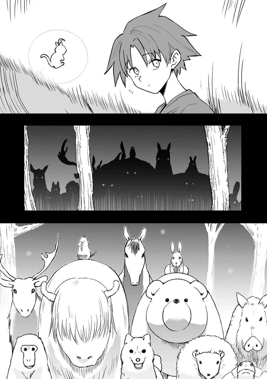 Hidden Reincarnation chapter 20 page 5