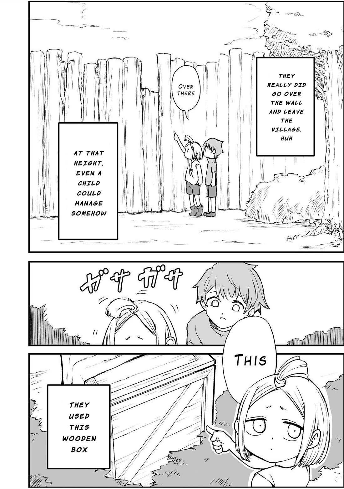 Hidden Reincarnation chapter 3 page 12