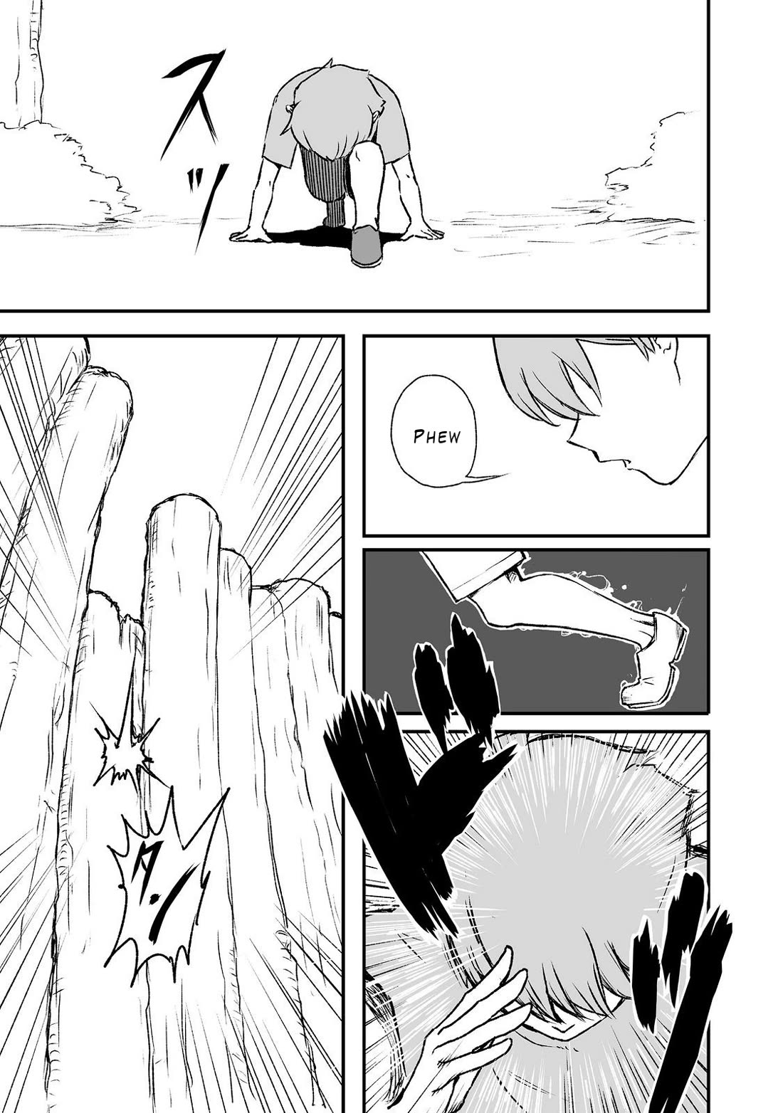 Hidden Reincarnation chapter 3 page 15