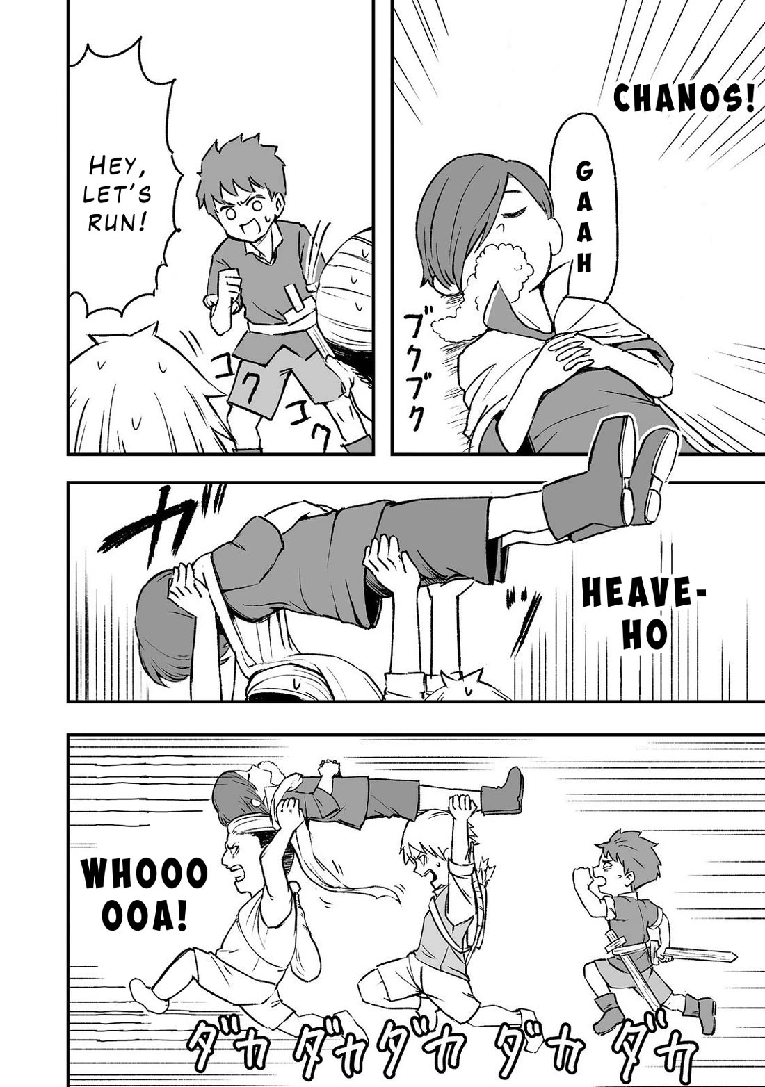 Hidden Reincarnation chapter 3 page 23