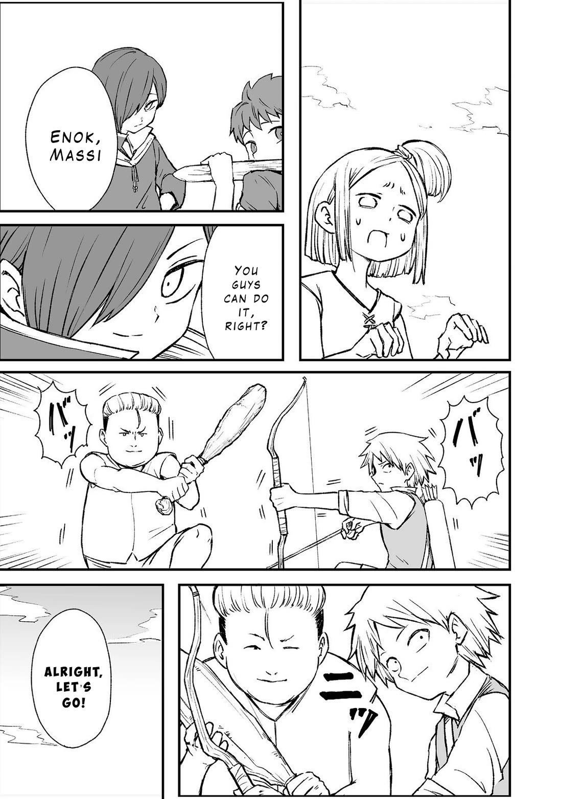 Hidden Reincarnation chapter 3 page 5