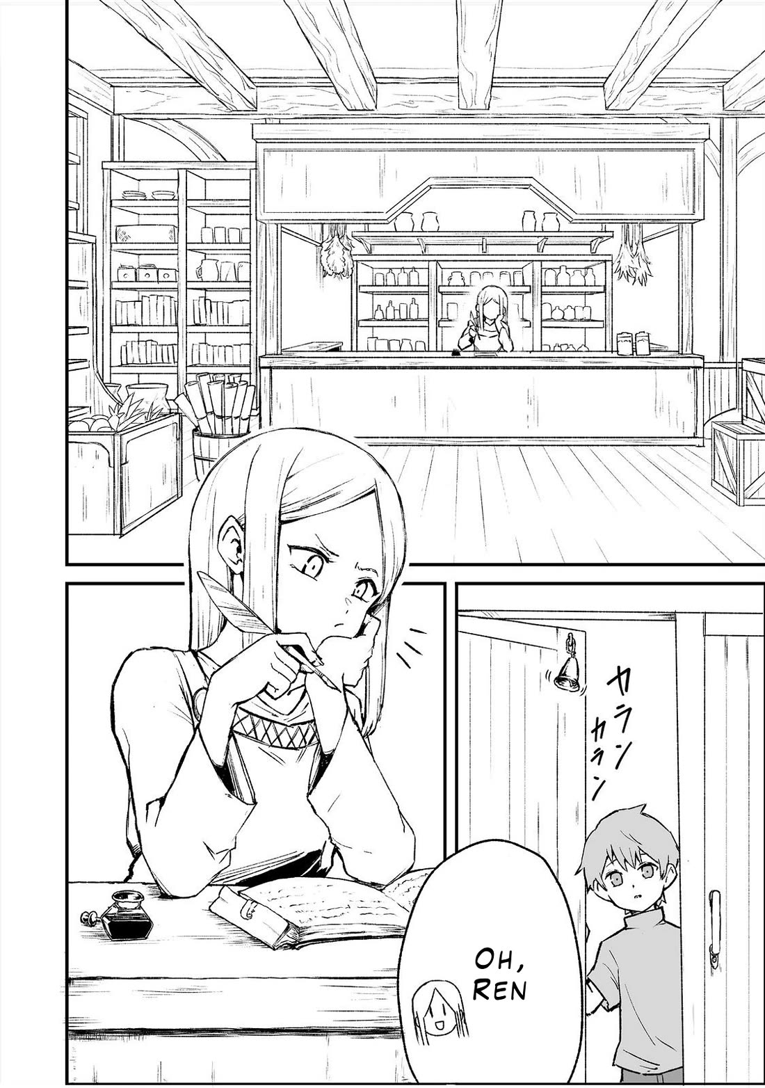 Hidden Reincarnation chapter 3 page 6