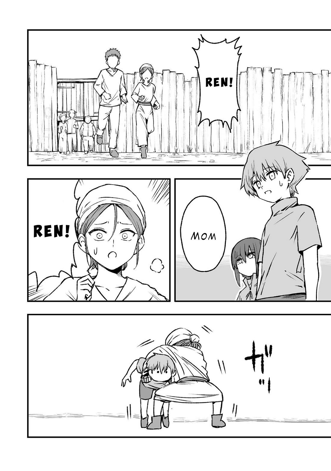 Hidden Reincarnation chapter 5 page 16