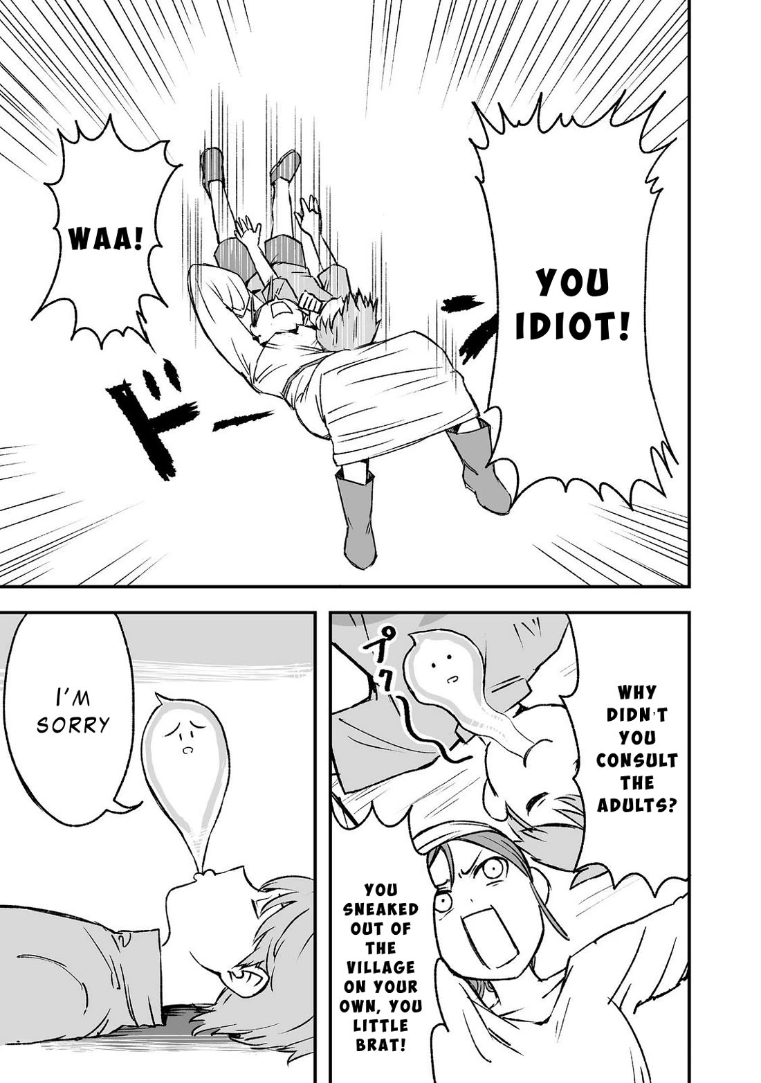 Hidden Reincarnation chapter 5 page 17