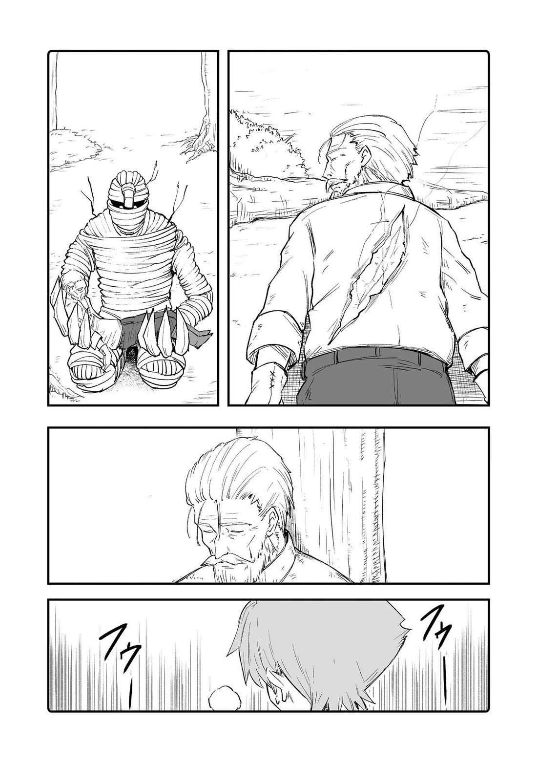 Hidden Reincarnation chapter 9 page 10