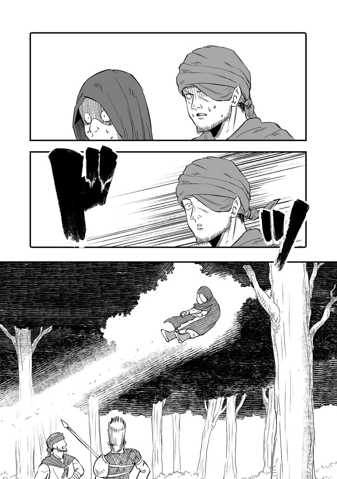 Hidden Reincarnation chapter 9 page 13