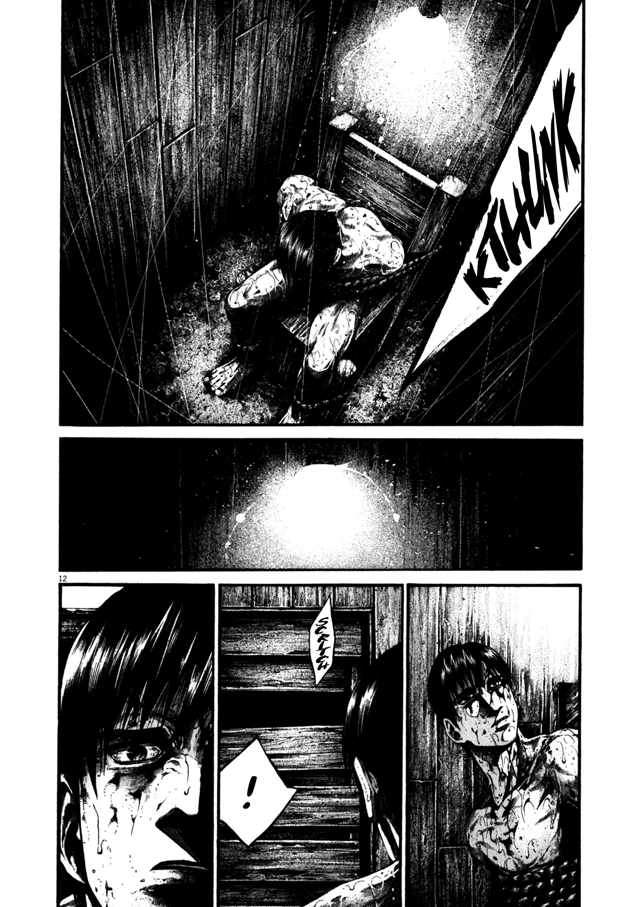 Hideout chapter 4 page 12