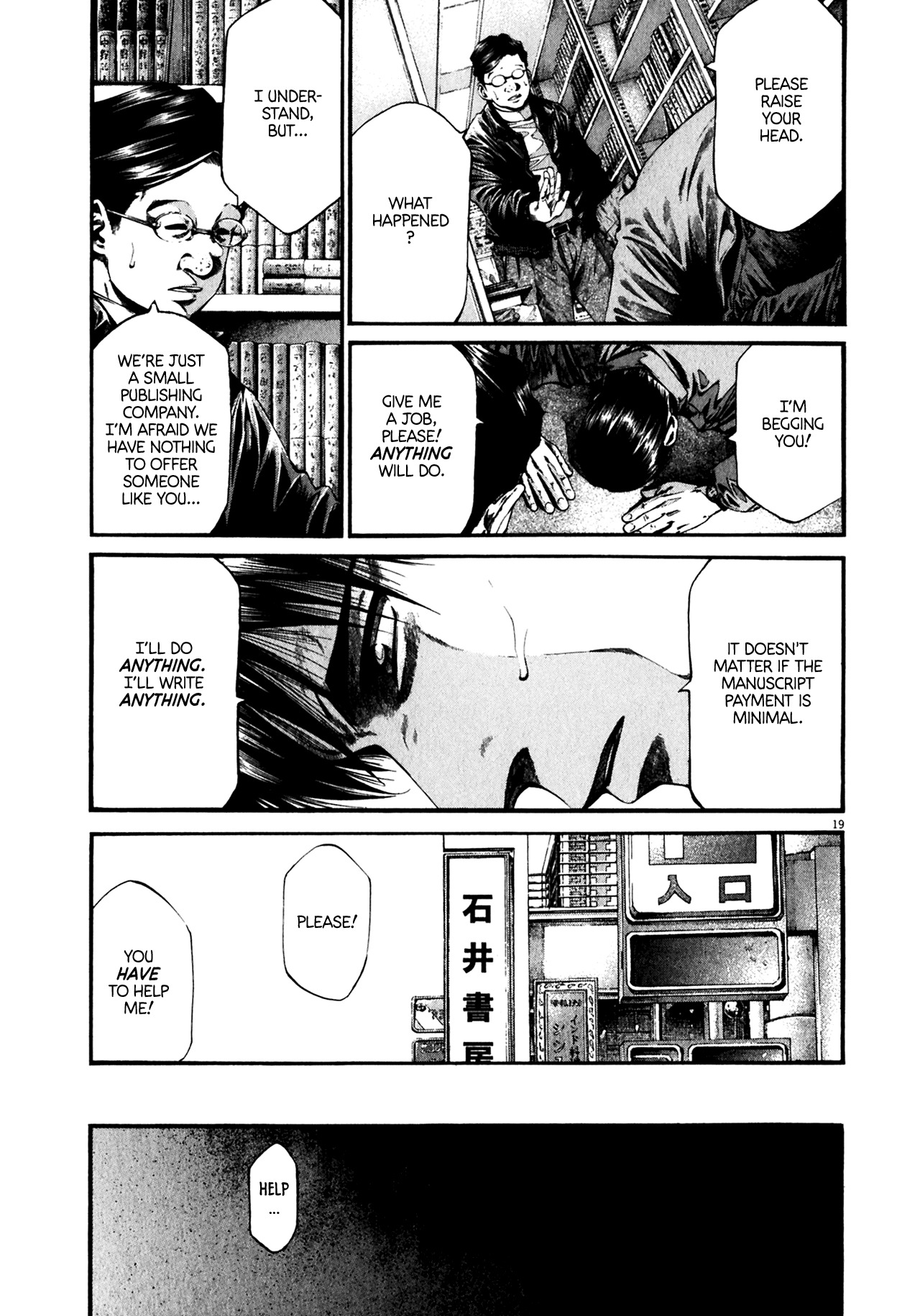 Hideout chapter 4 page 18