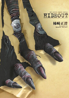 Cover of Hideout