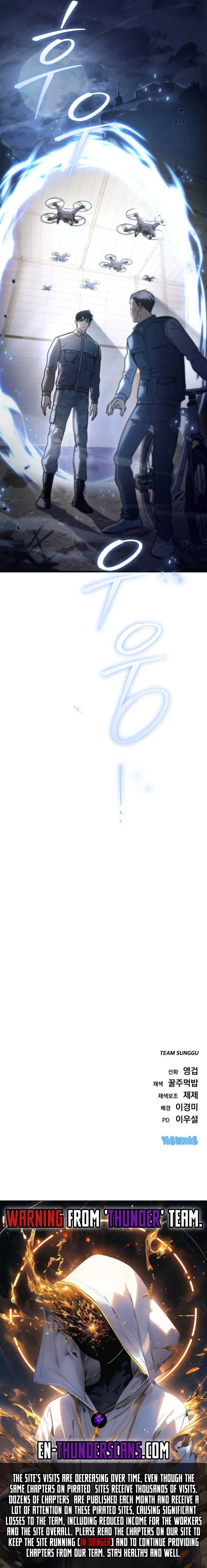 Hiding A Logistics Center In The Apocalypse chapter 4 page 23