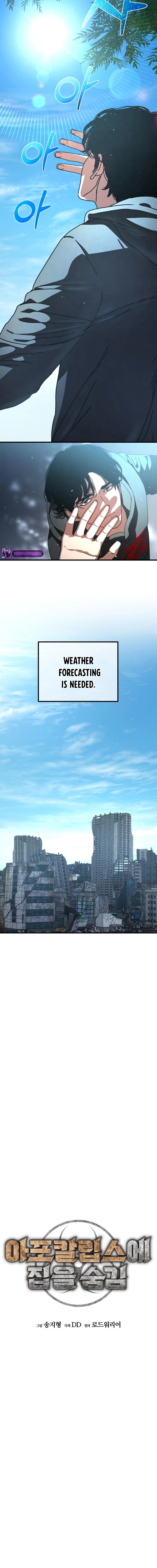 Hiding Out In An Apocalypse chapter 13 page 8