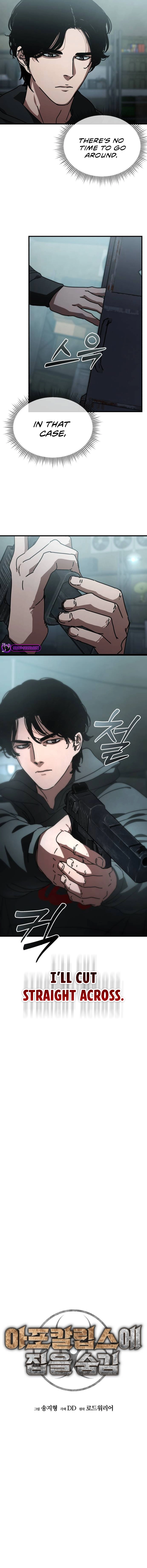 Hiding Out In An Apocalypse chapter 14 page 2