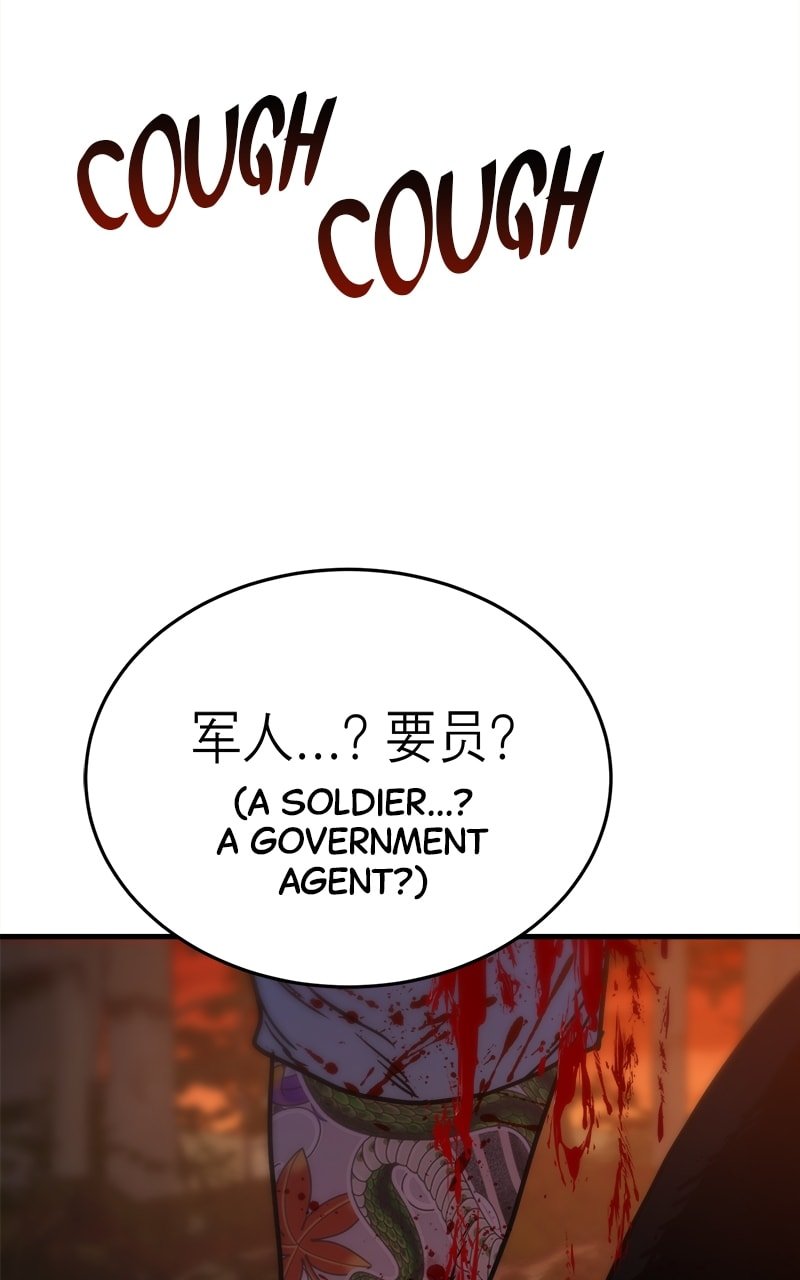 Hiding Out In An Apocalypse chapter 2 page 112