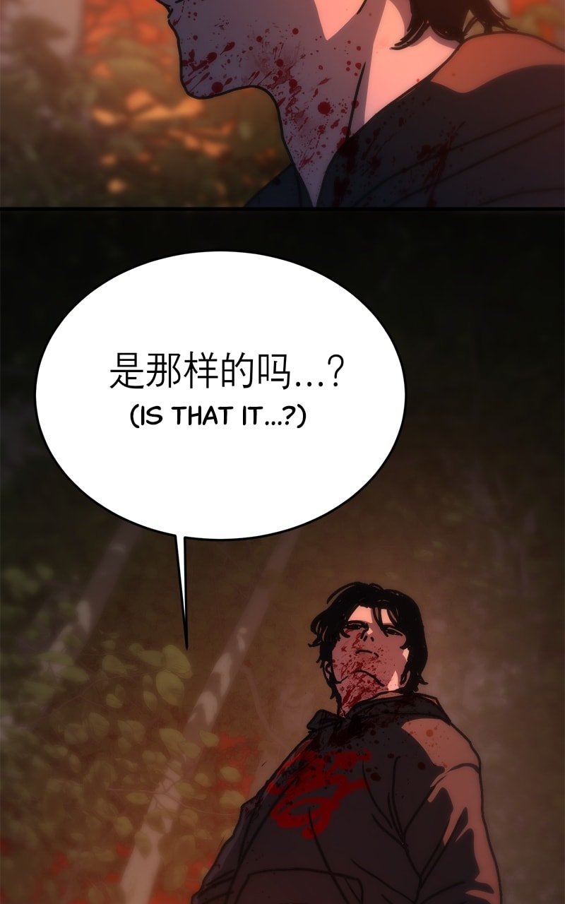 Hiding Out In An Apocalypse chapter 2 page 114