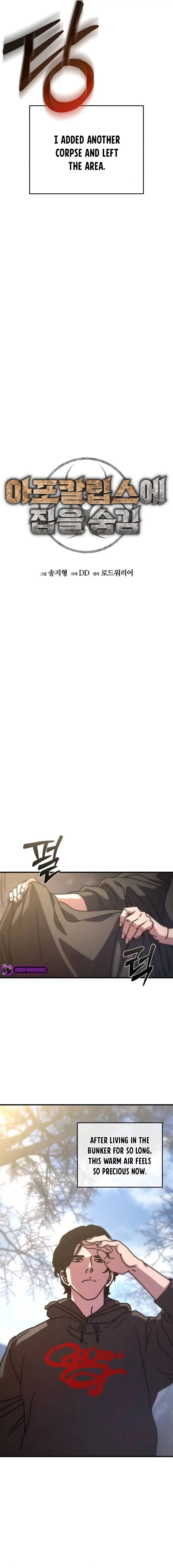 Hiding Out In An Apocalypse chapter 4 page 5