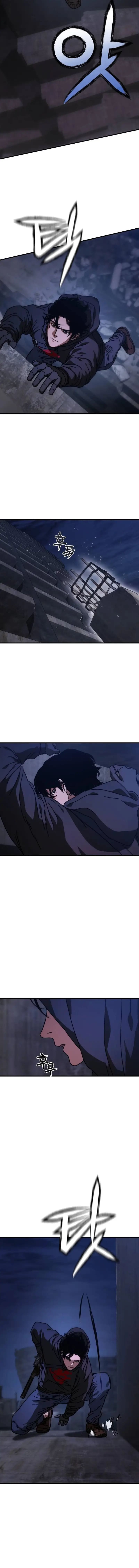 Hiding Out In An Apocalypse chapter 5 page 7