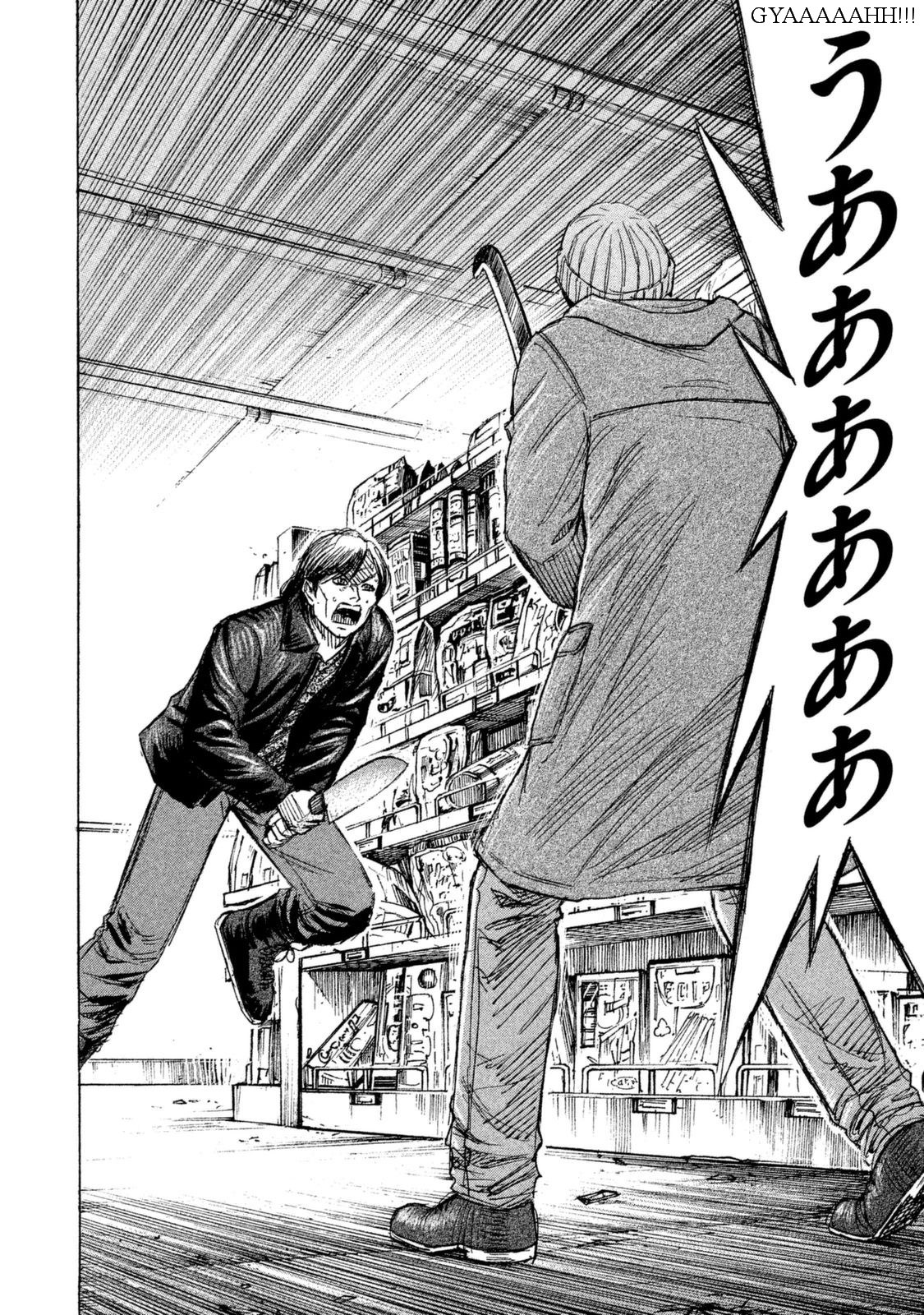 Higanjima - 48 Days Later chapter 1 page 10