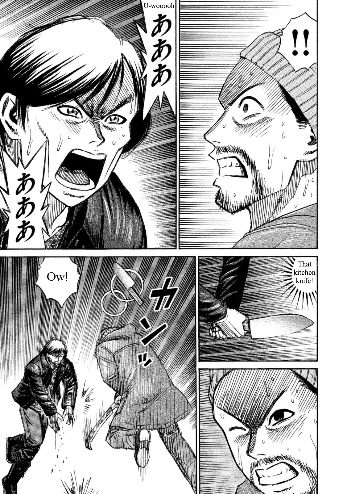 Higanjima - 48 Days Later chapter 1 page 11