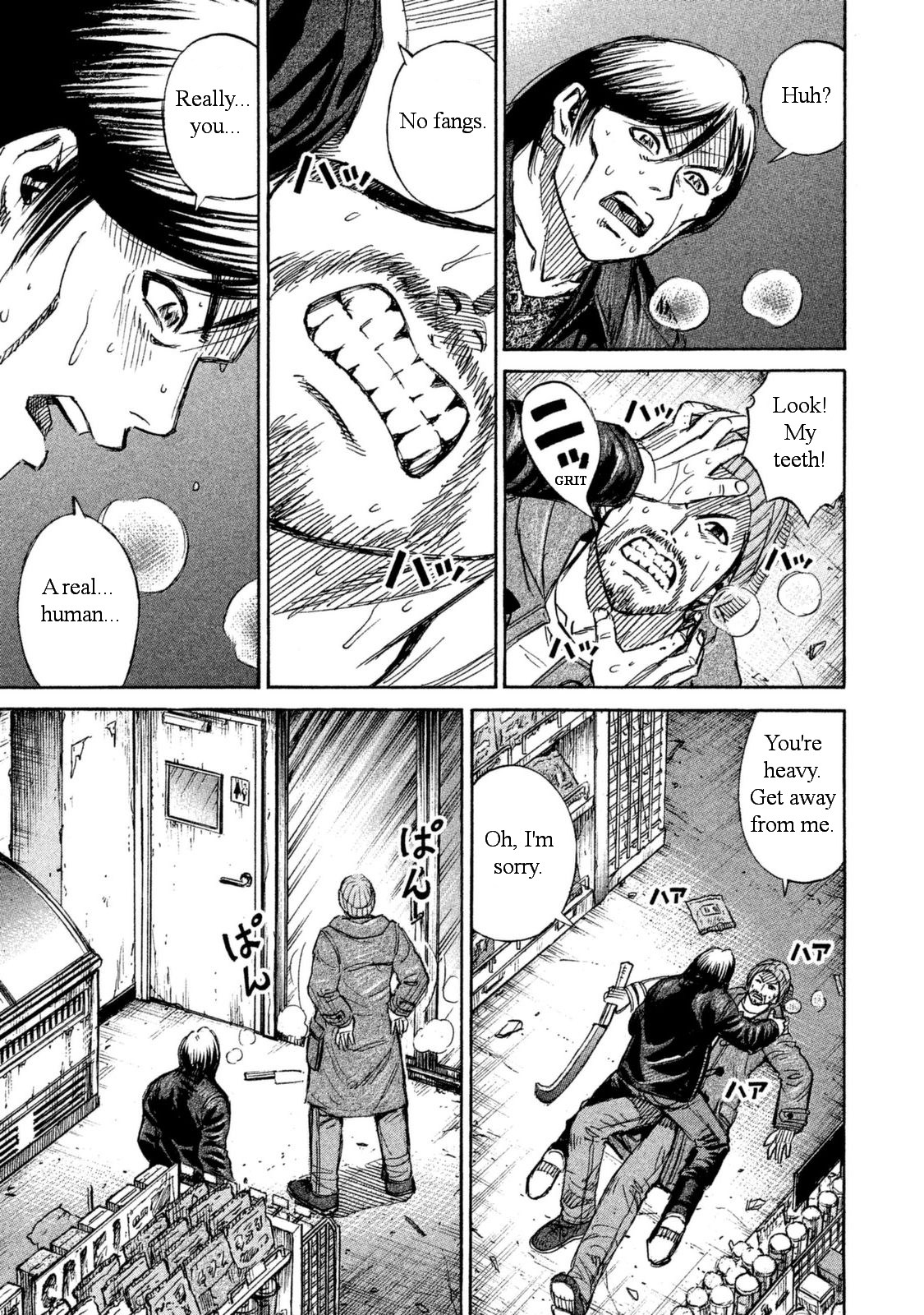 Higanjima - 48 Days Later chapter 1 page 13