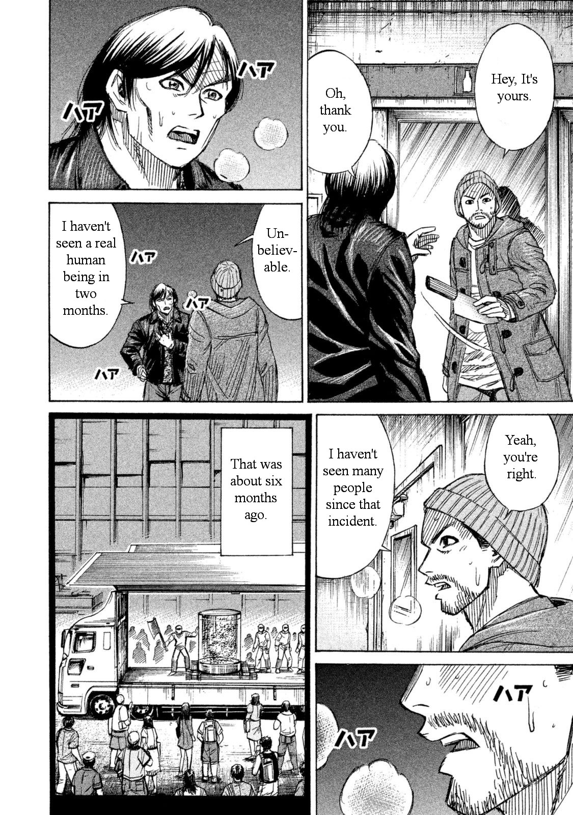 Higanjima - 48 Days Later chapter 1 page 14