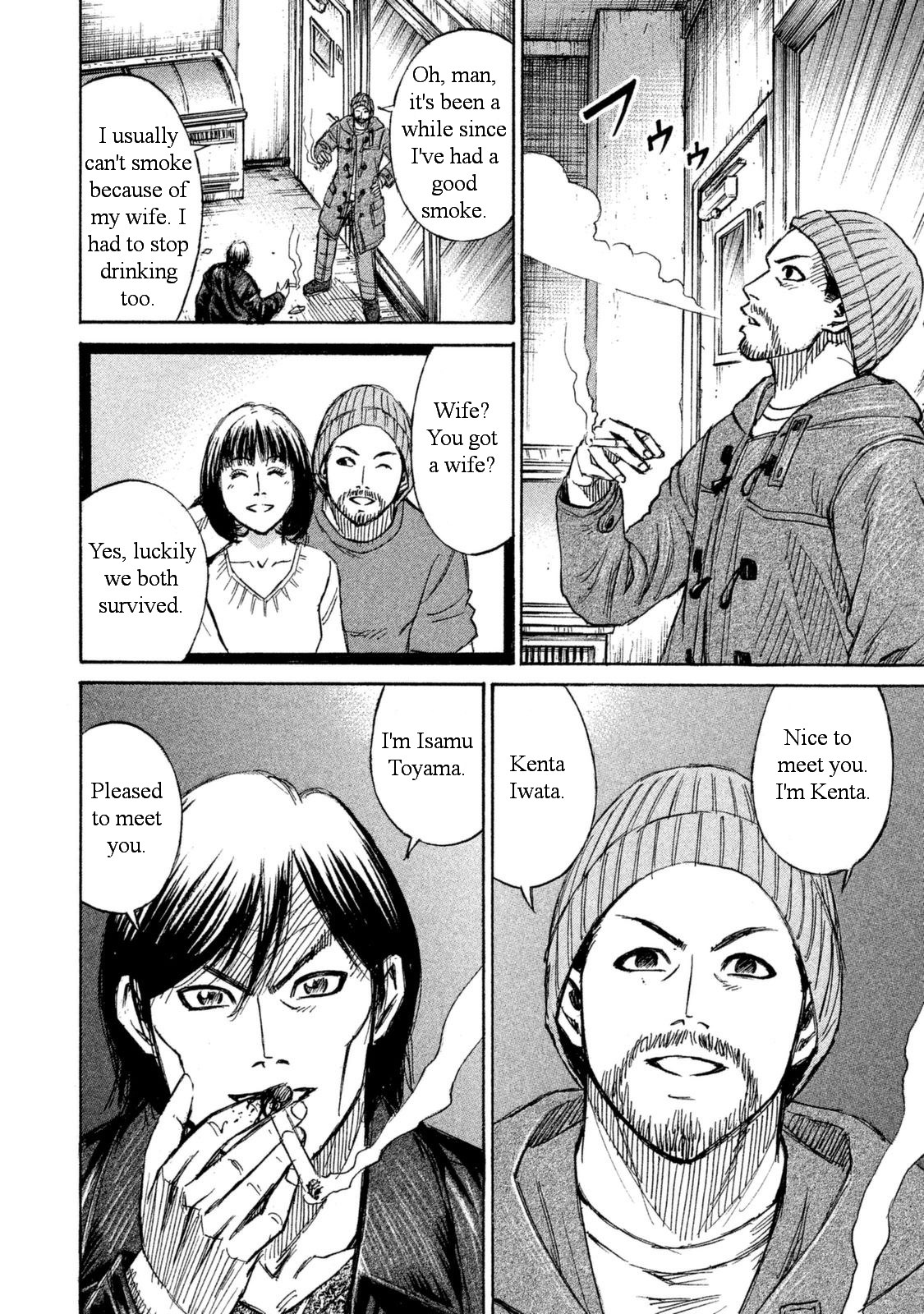 Higanjima - 48 Days Later chapter 1 page 16