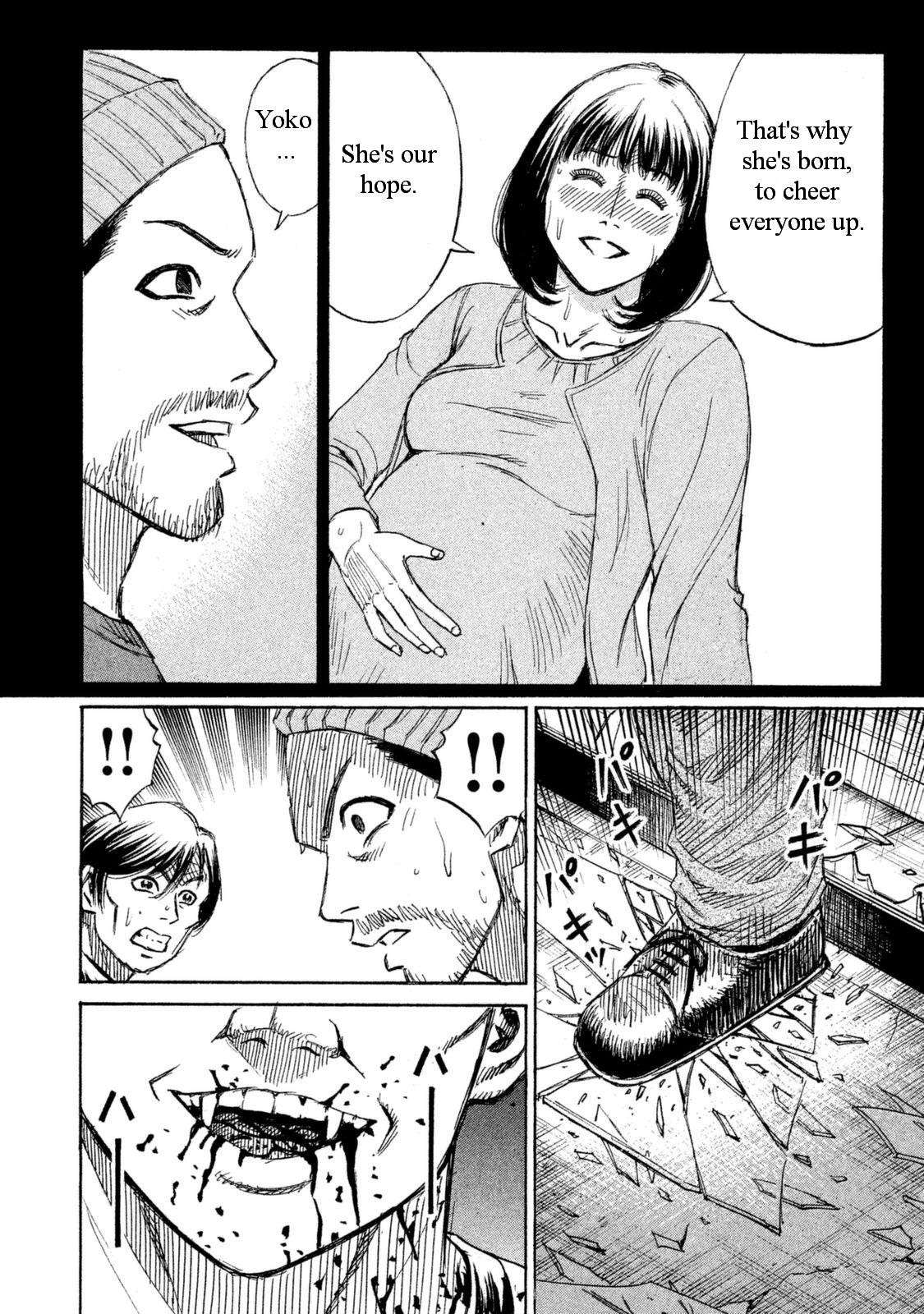 Higanjima - 48 Days Later chapter 1 page 20