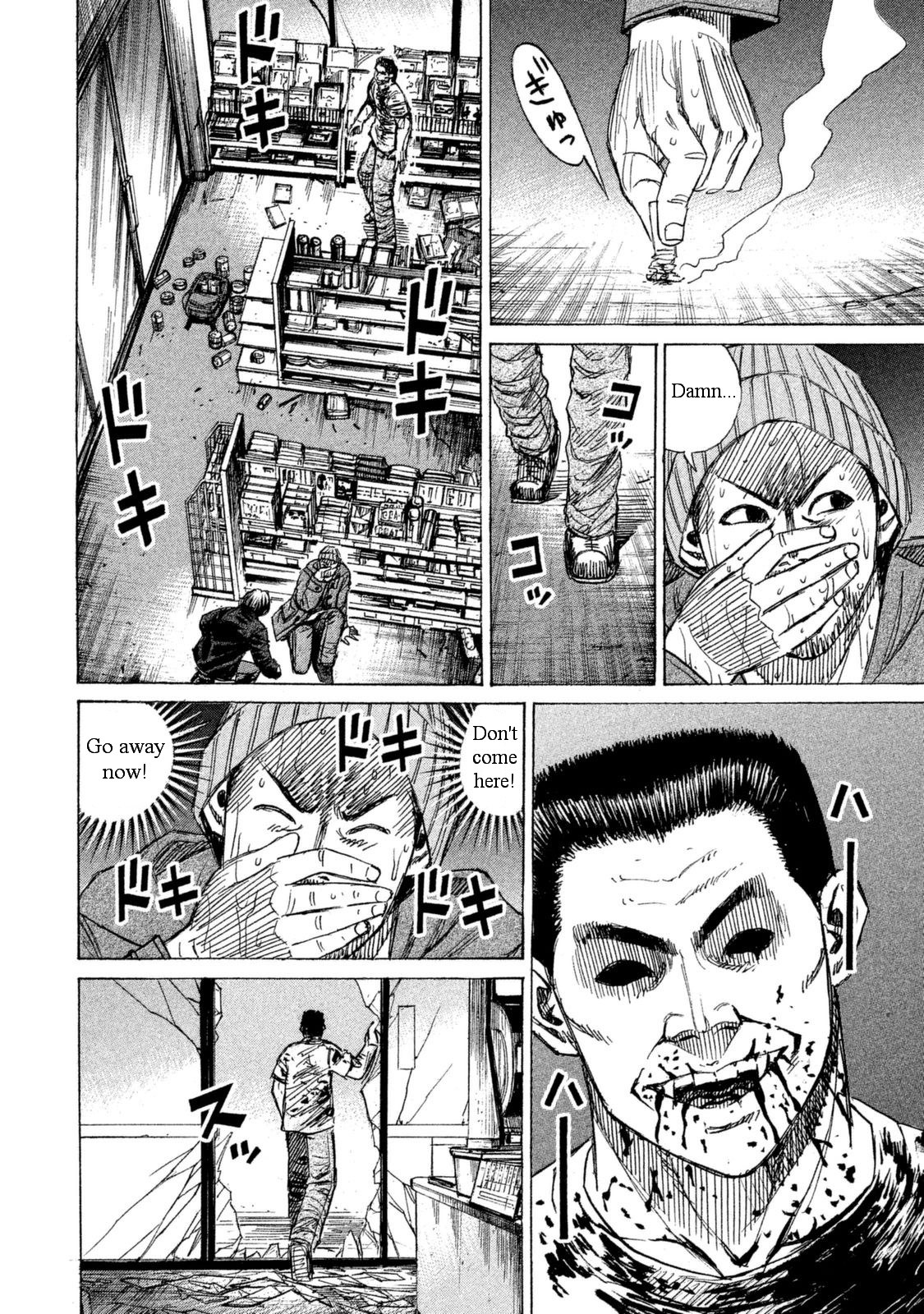 Higanjima - 48 Days Later chapter 1 page 22