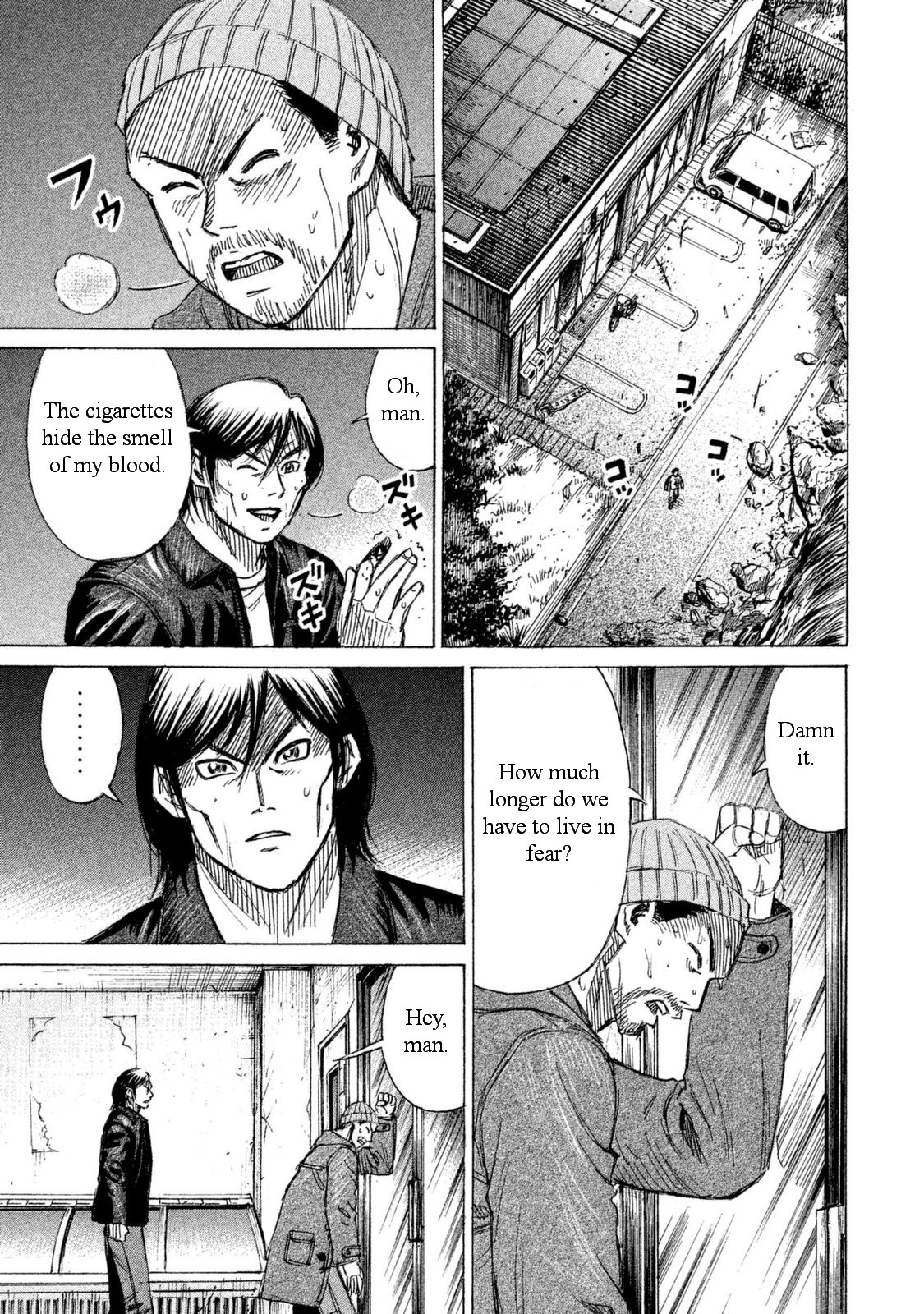 Higanjima - 48 Days Later chapter 1 page 23