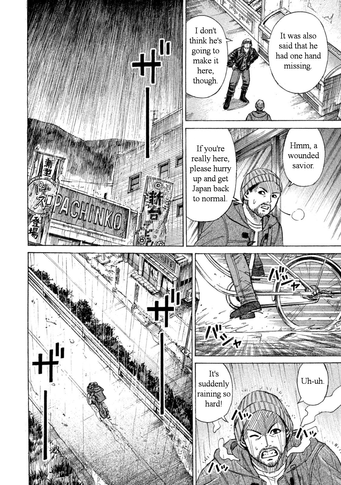 Higanjima - 48 Days Later chapter 1 page 26