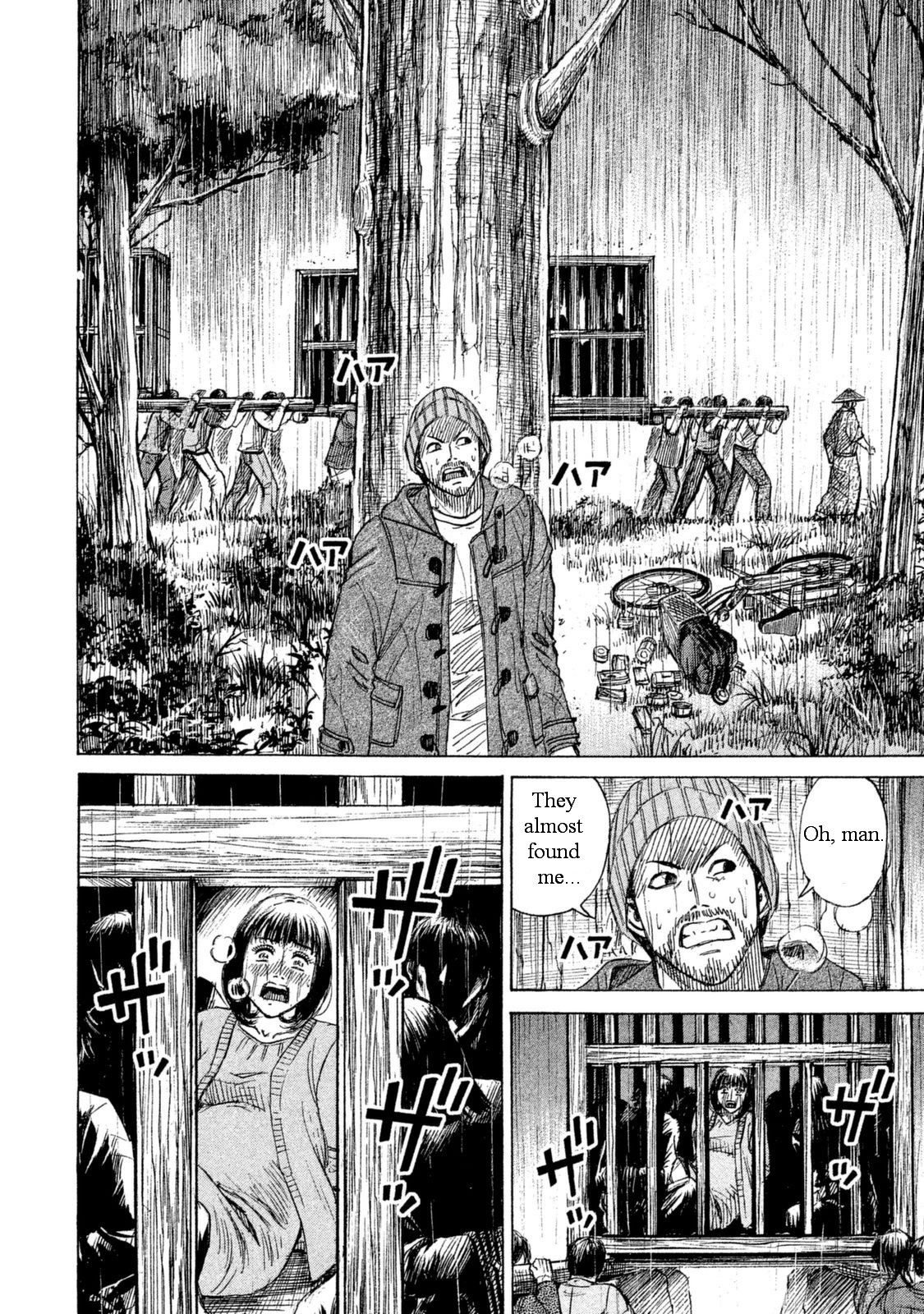 Higanjima - 48 Days Later chapter 1 page 28