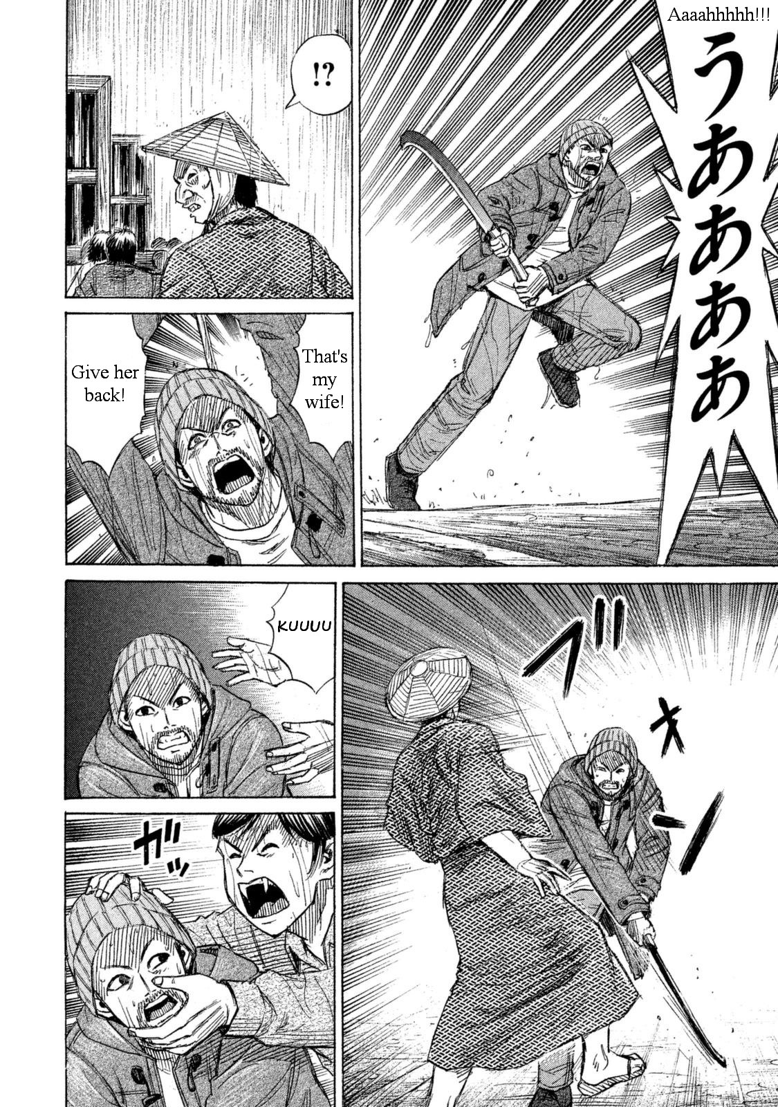 Higanjima - 48 Days Later chapter 1 page 30