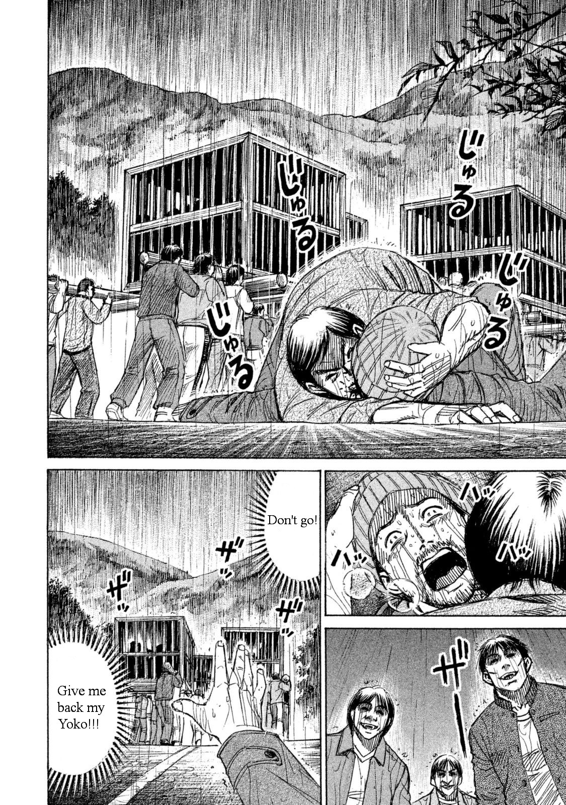 Higanjima - 48 Days Later chapter 1 page 32