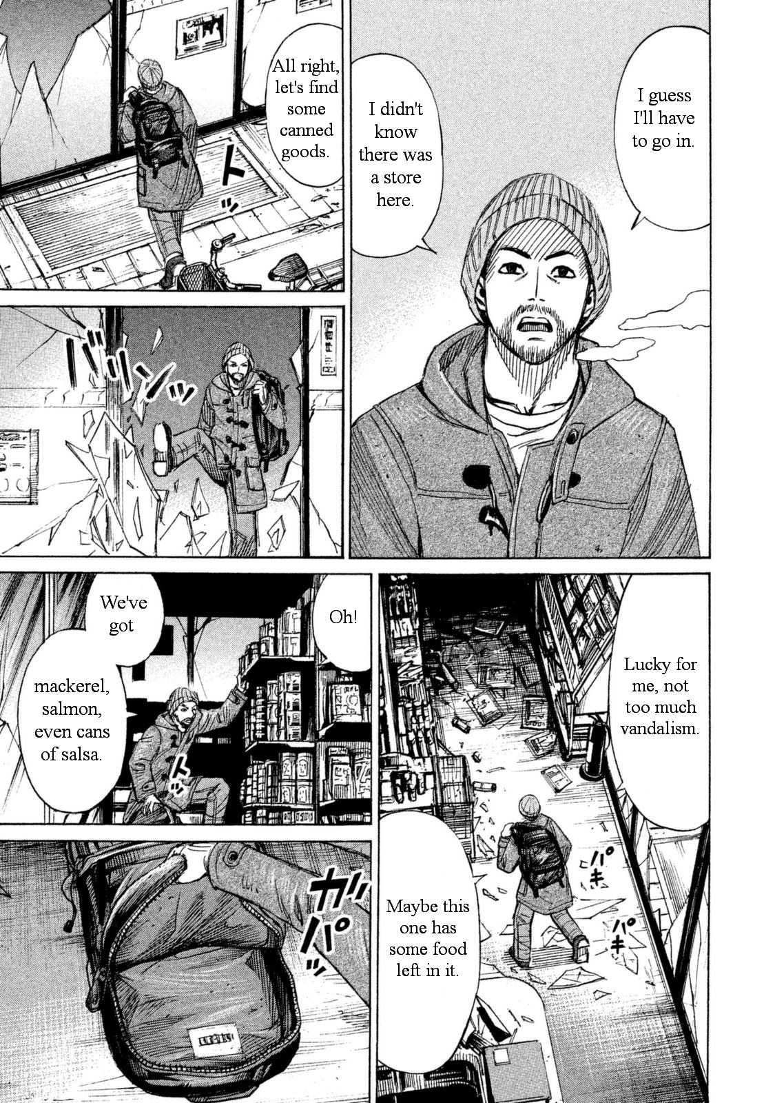 Higanjima - 48 Days Later chapter 1 page 7