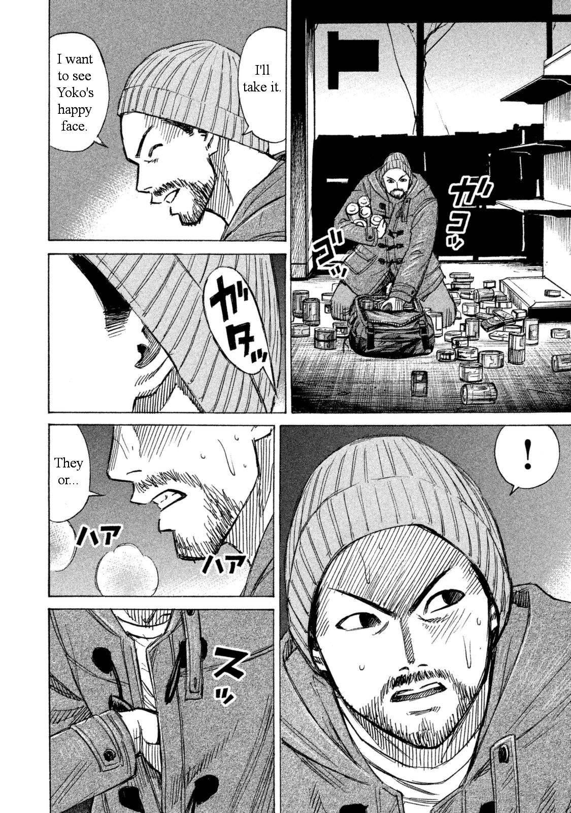 Higanjima - 48 Days Later chapter 1 page 8