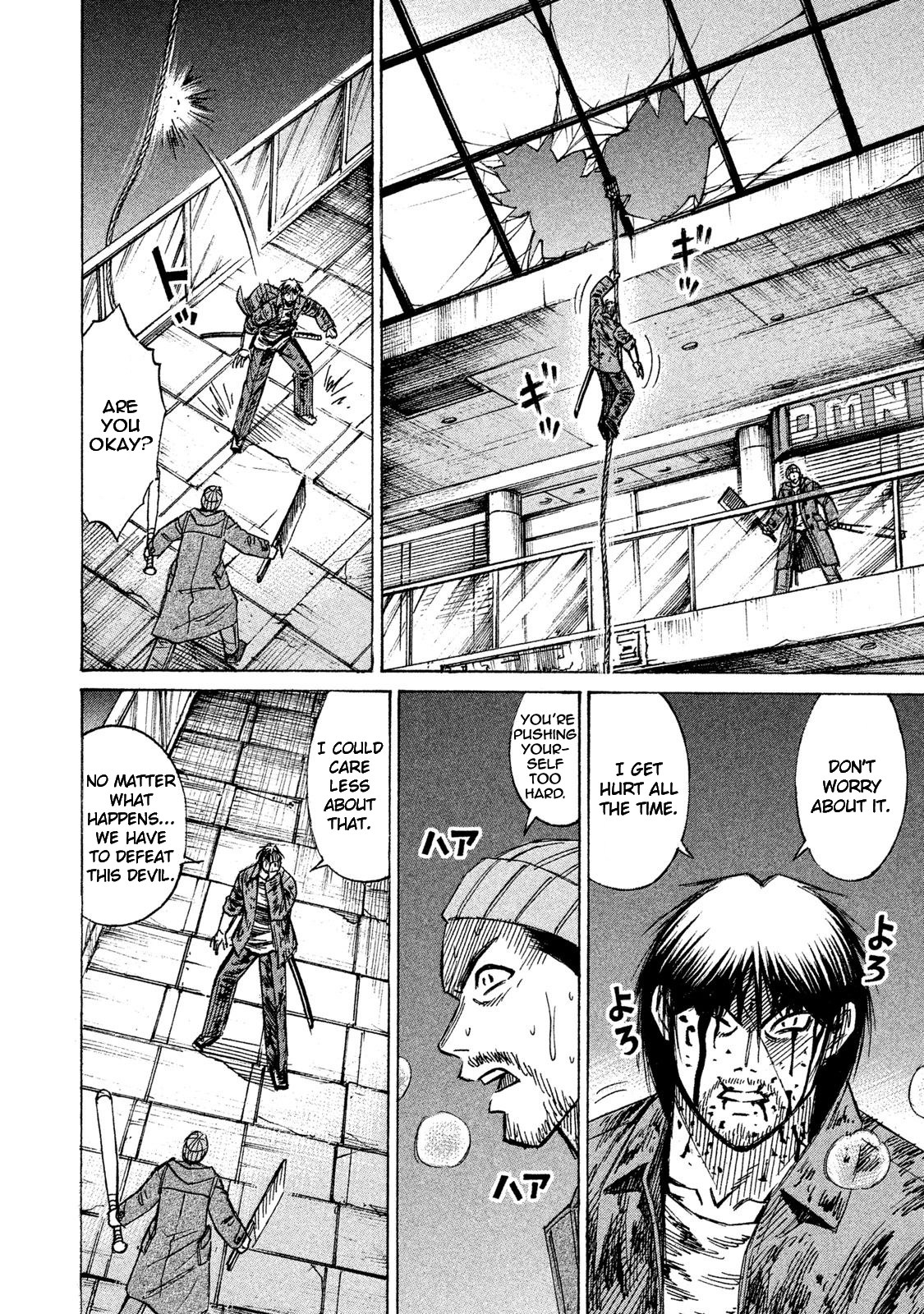Higanjima - 48 Days Later chapter 10 page 16