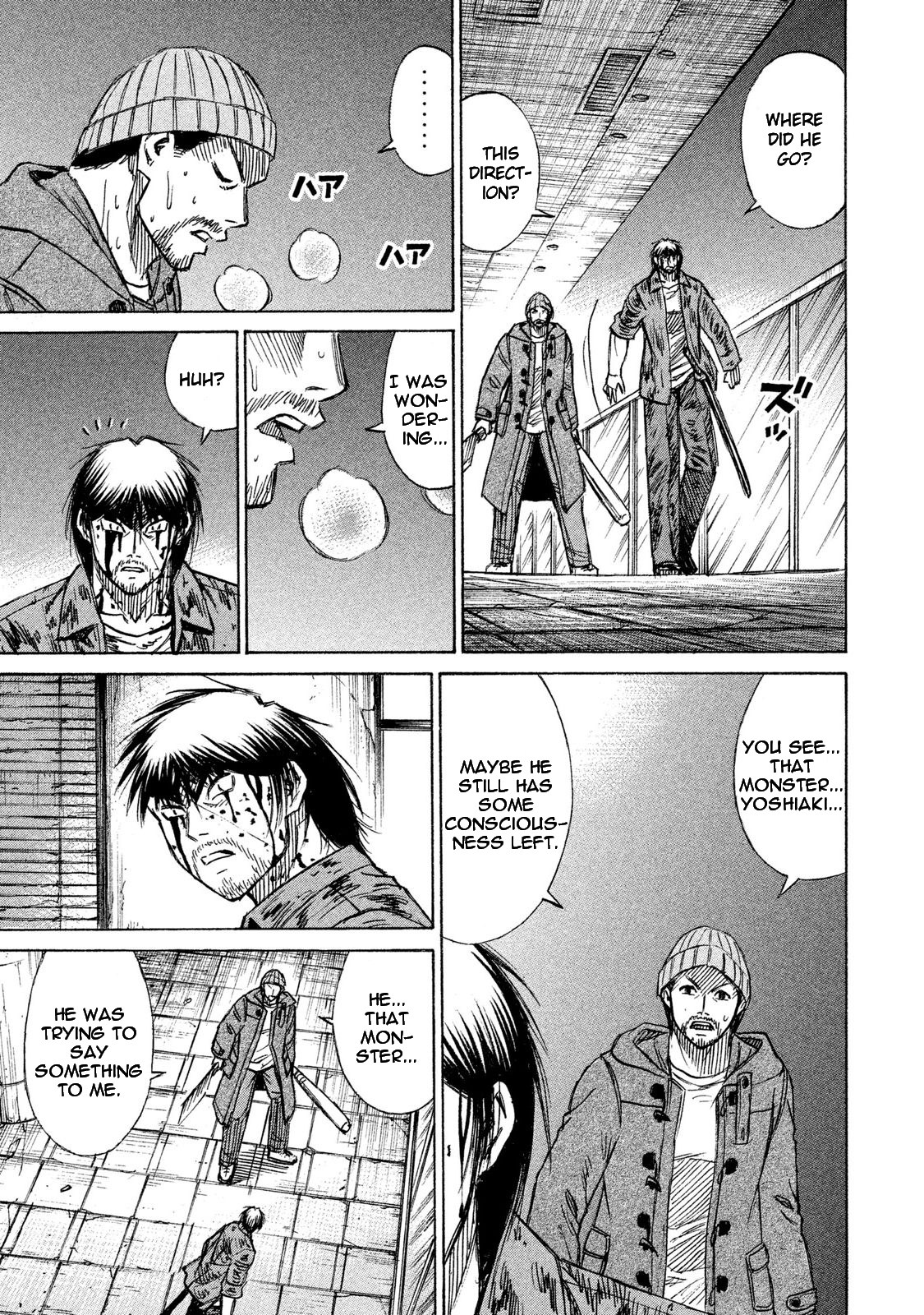 Higanjima - 48 Days Later chapter 10 page 17