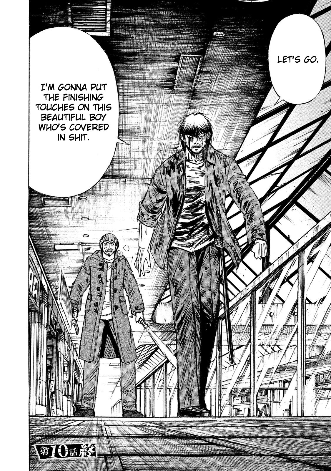 Higanjima - 48 Days Later chapter 10 page 20