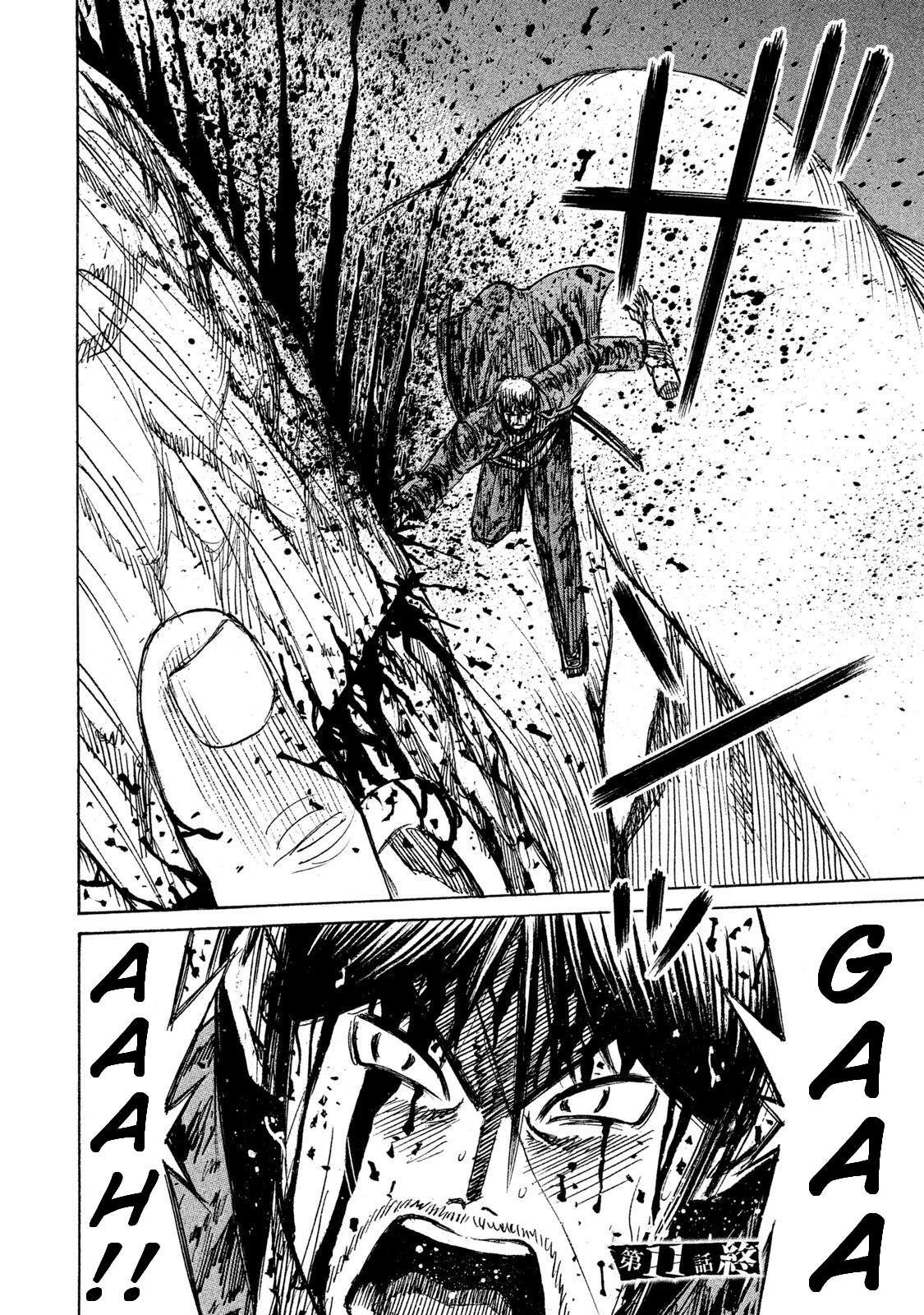 Higanjima - 48 Days Later chapter 11 page 19