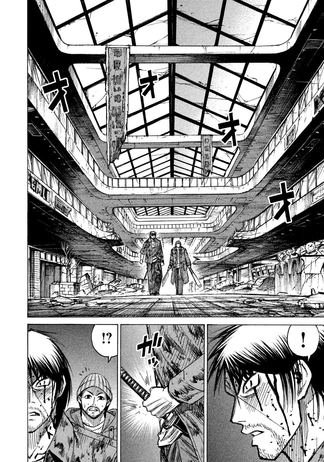 Higanjima - 48 Days Later chapter 11 page 2