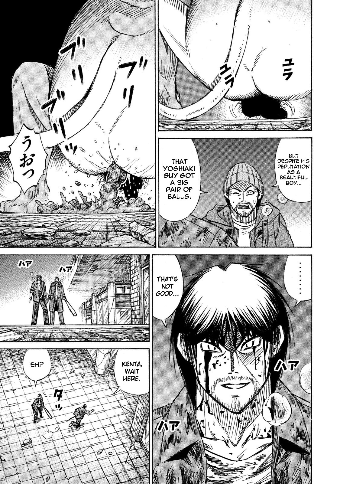 Higanjima - 48 Days Later chapter 11 page 5