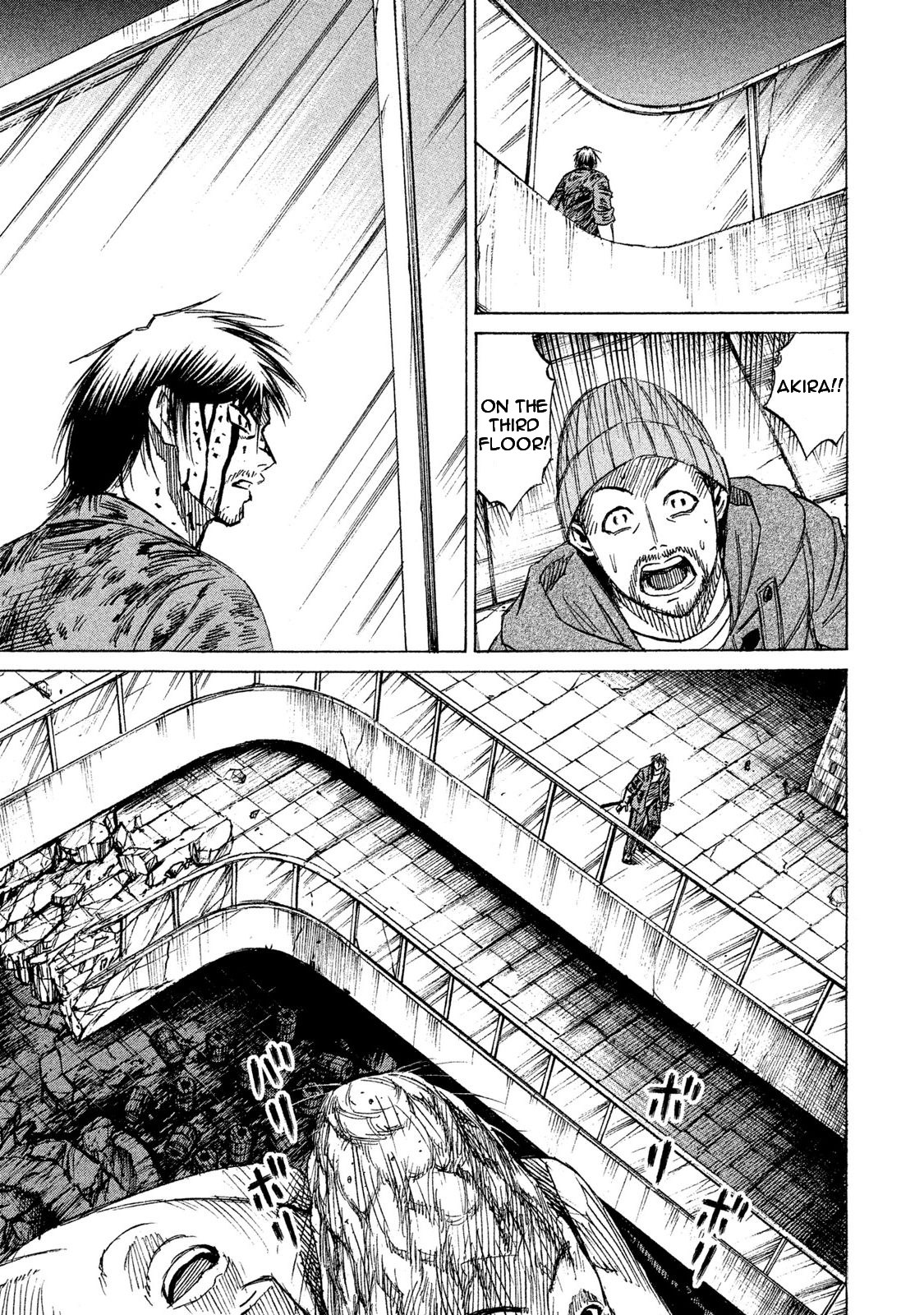 Higanjima - 48 Days Later chapter 11 page 7