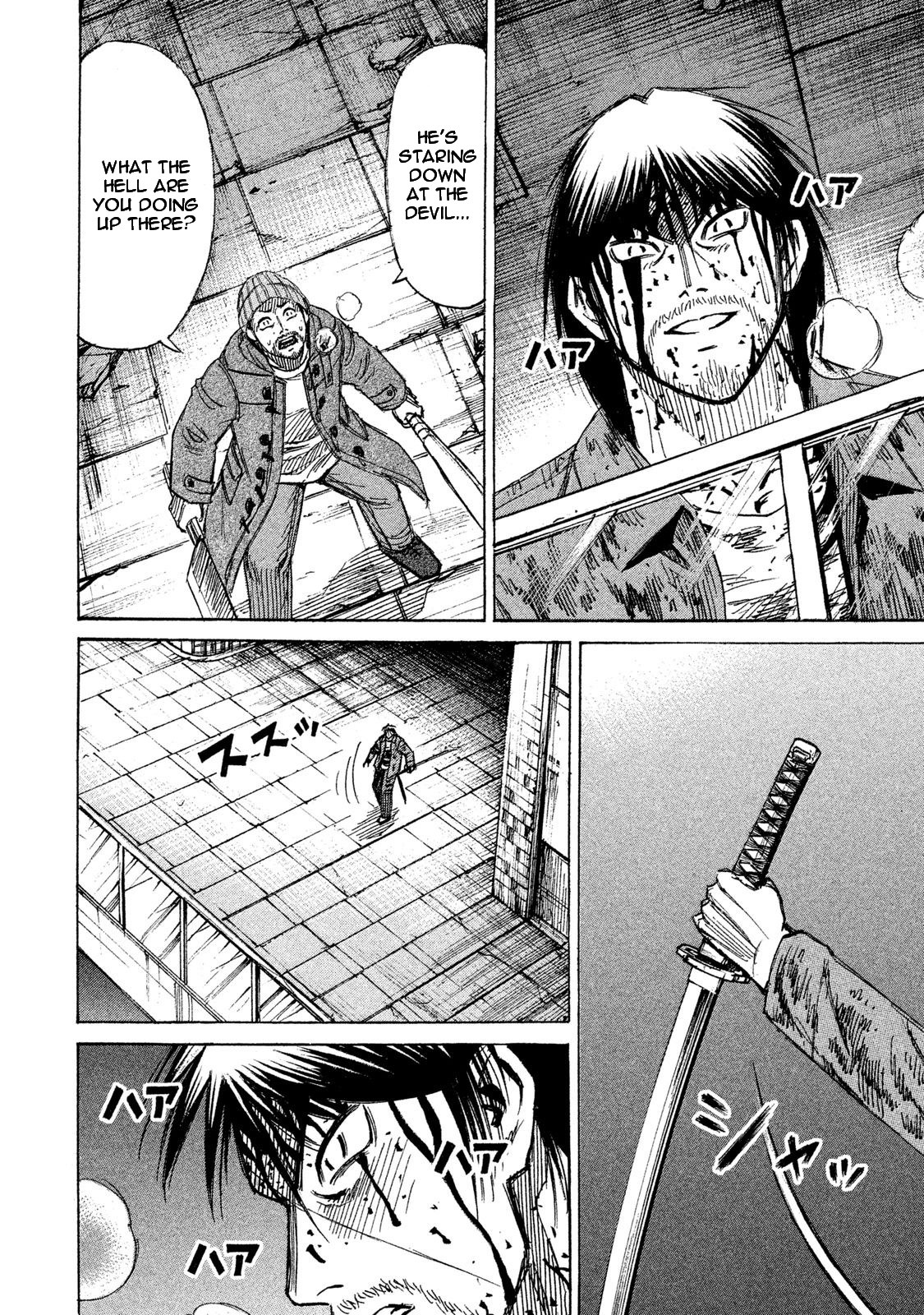 Higanjima - 48 Days Later chapter 11 page 8
