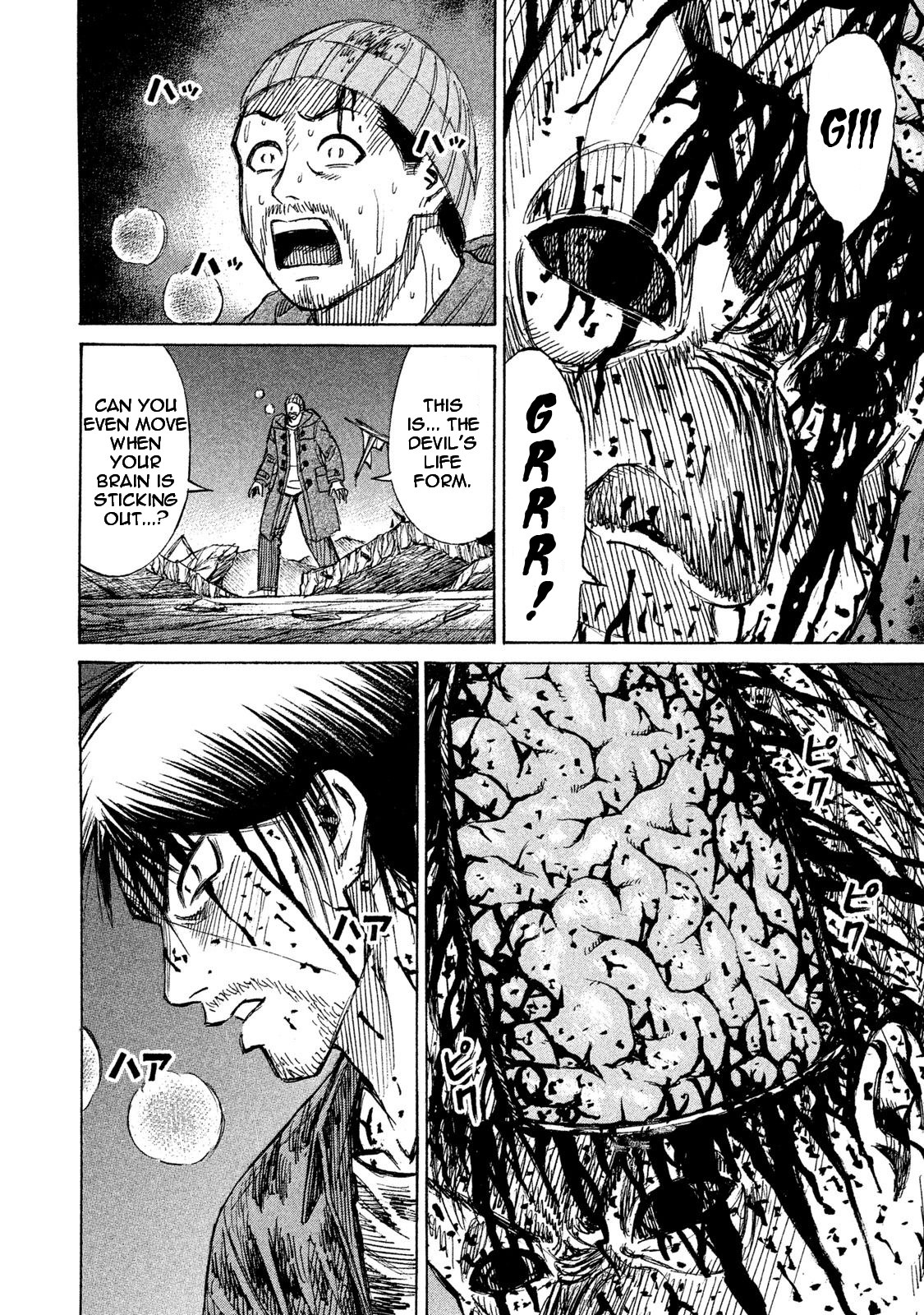 Higanjima - 48 Days Later chapter 12 page 10