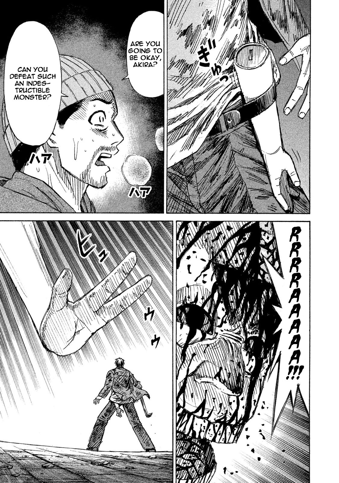Higanjima - 48 Days Later chapter 12 page 11