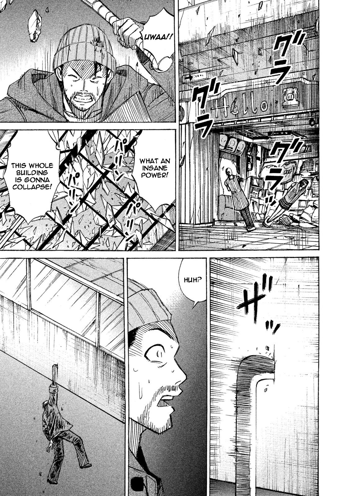 Higanjima - 48 Days Later chapter 12 page 13