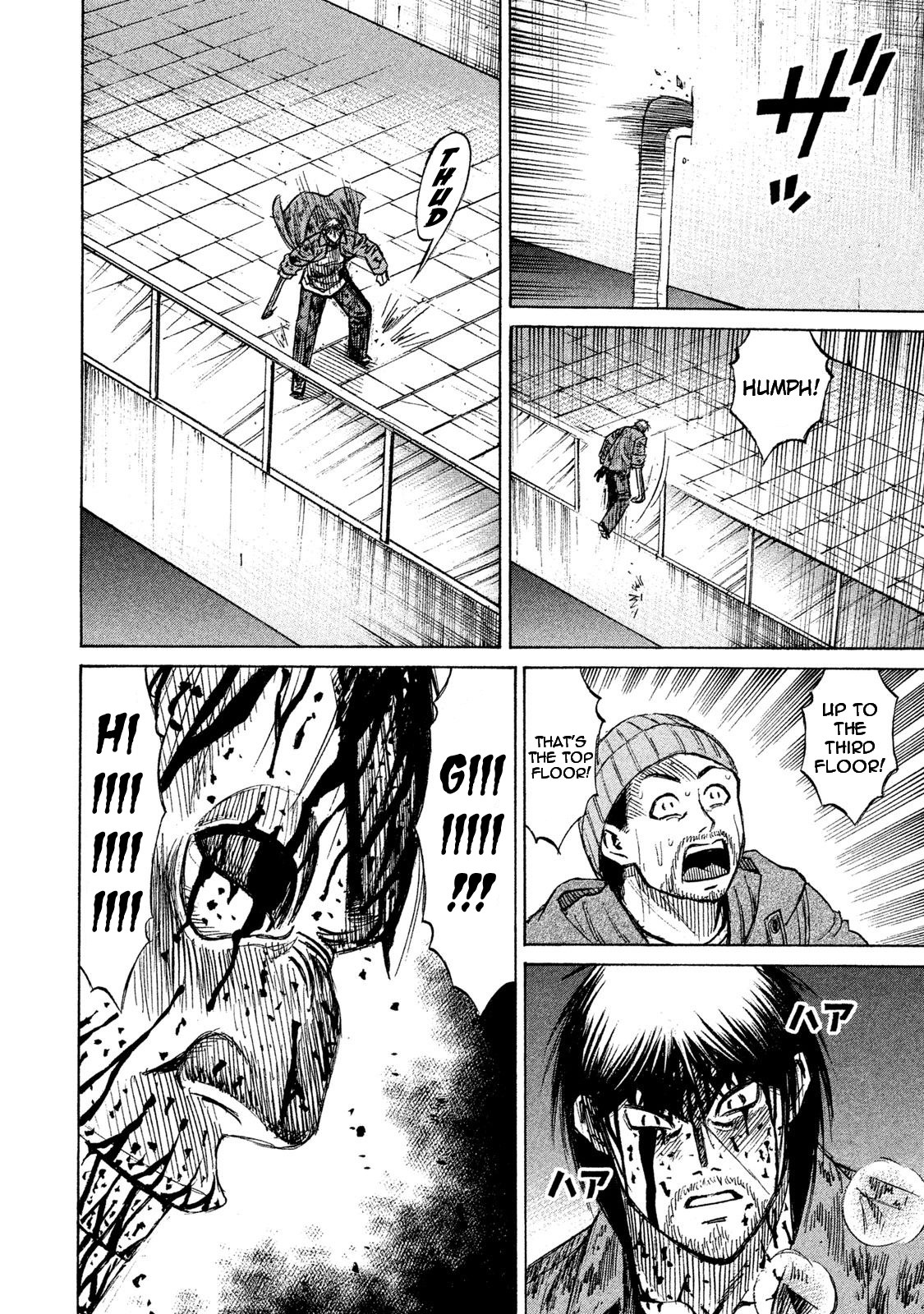Higanjima - 48 Days Later chapter 12 page 16
