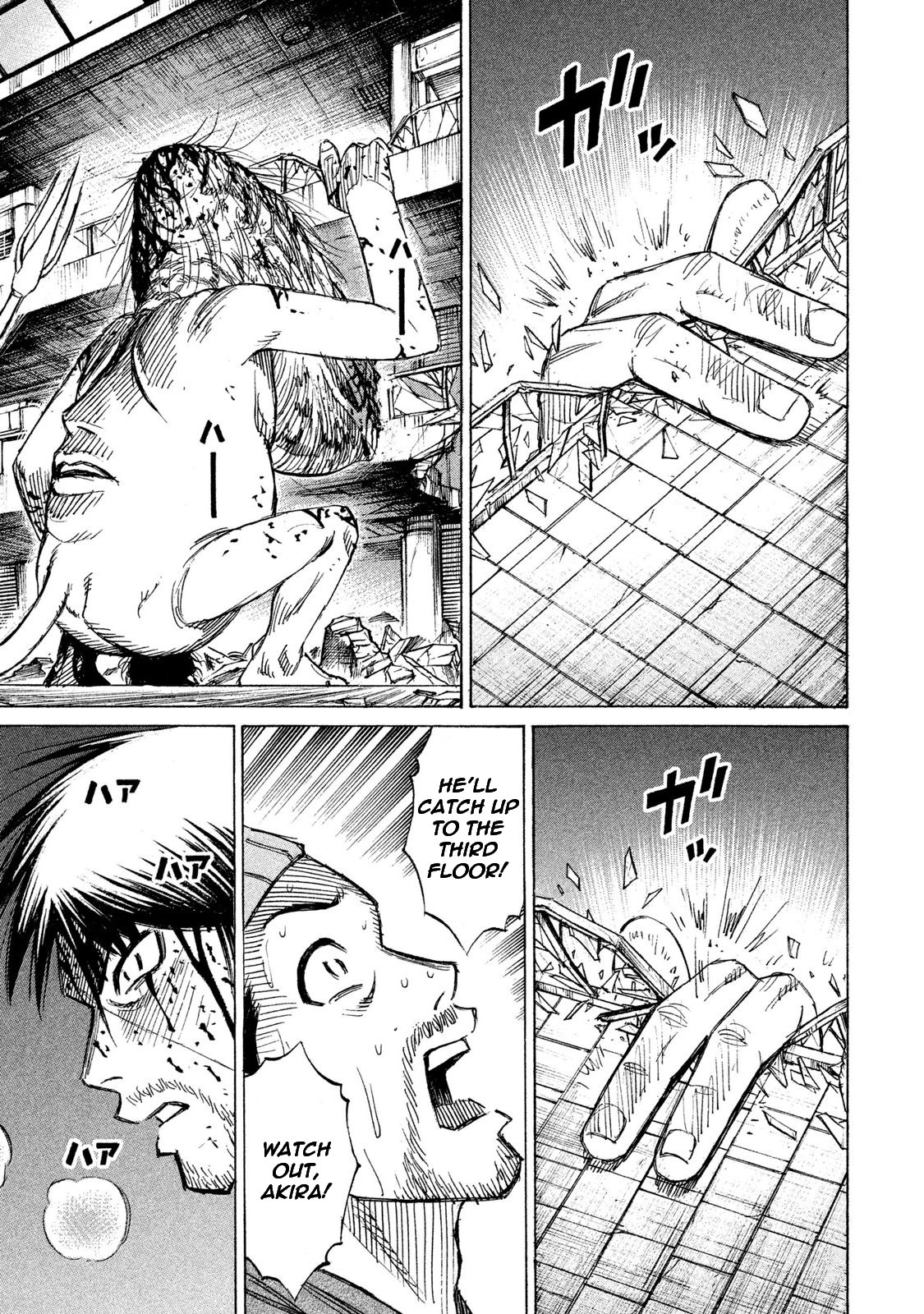 Higanjima - 48 Days Later chapter 12 page 17