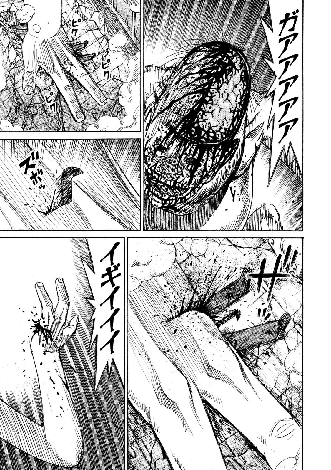 Higanjima - 48 Days Later chapter 13 page 11