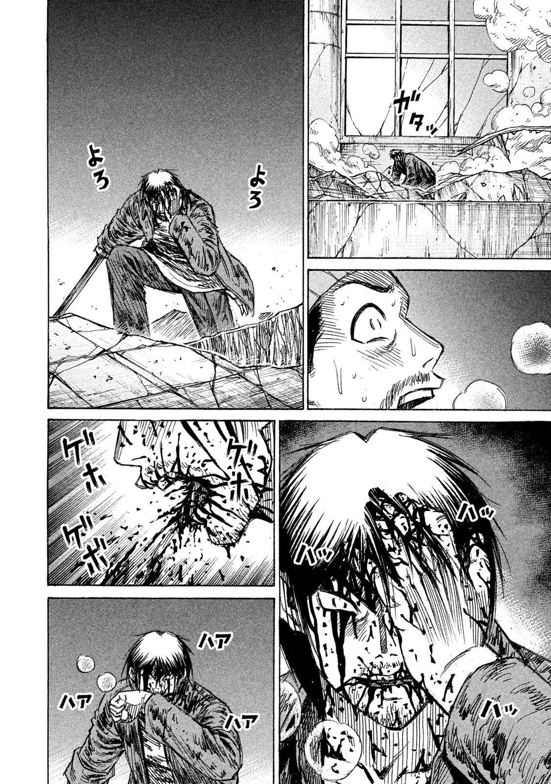 Higanjima - 48 Days Later chapter 13 page 12